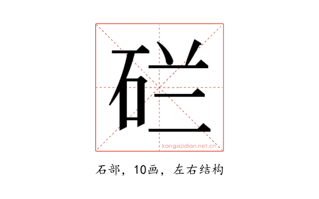 𬒇