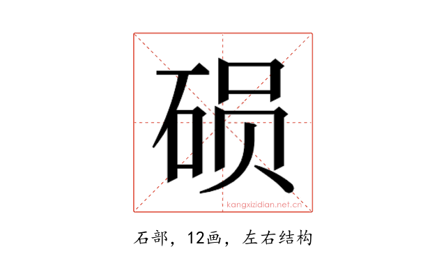 𬒍