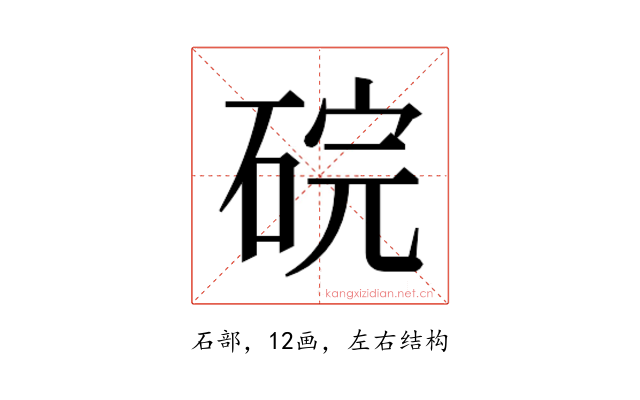 𬒑