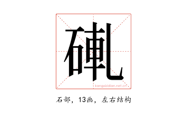 𬒒