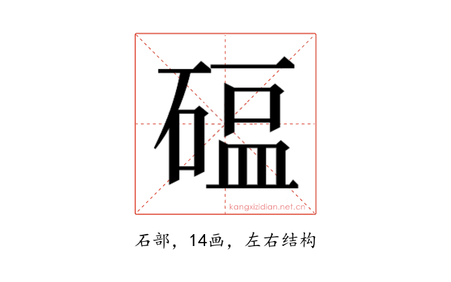 𬒖