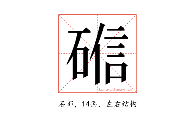 𬒘