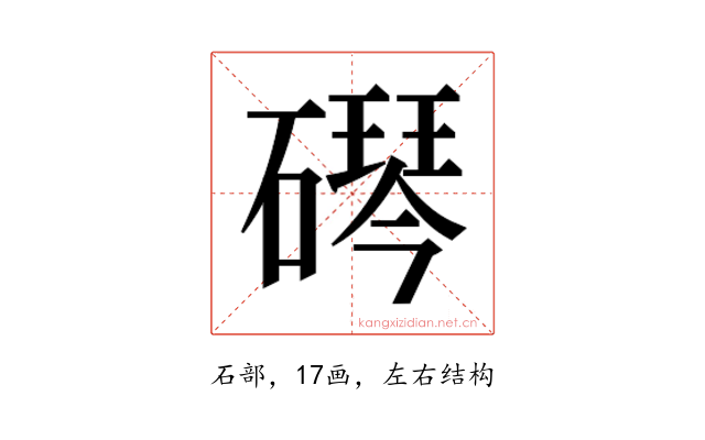 𬒠