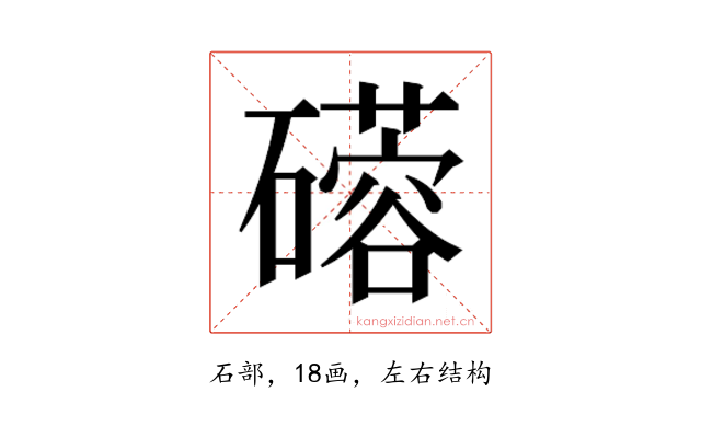 𬒦