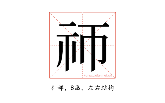 𬒭