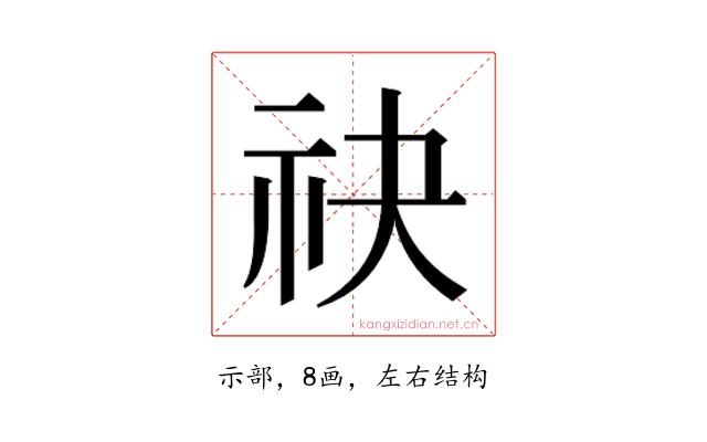 𬒮