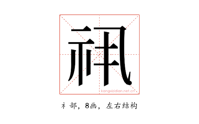 𬒯