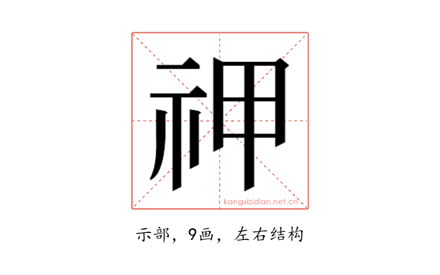 𬒱
