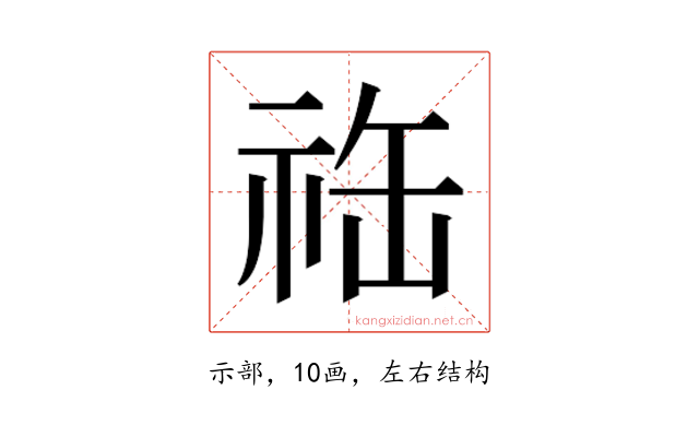 𬒴