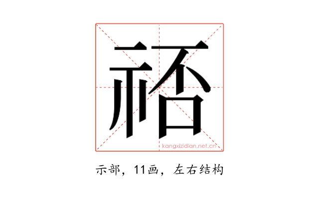 𬒷