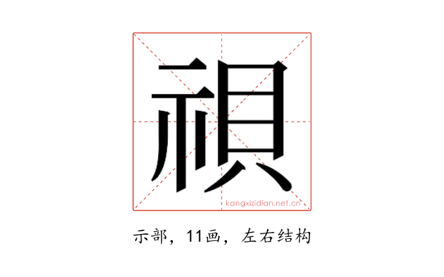 𬒹