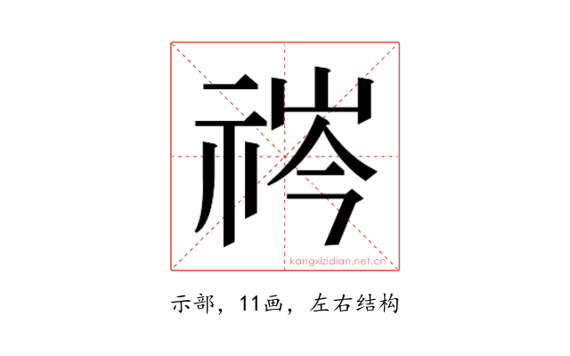𬒻