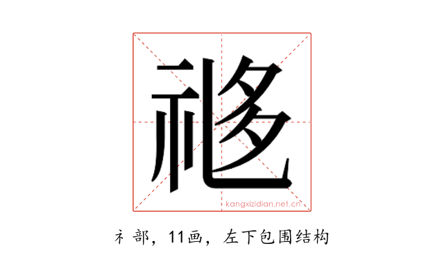𬒼