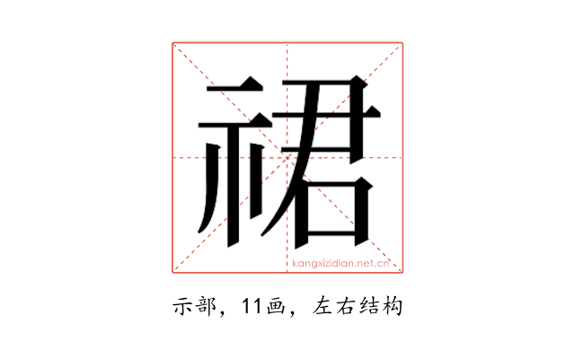 𬒽