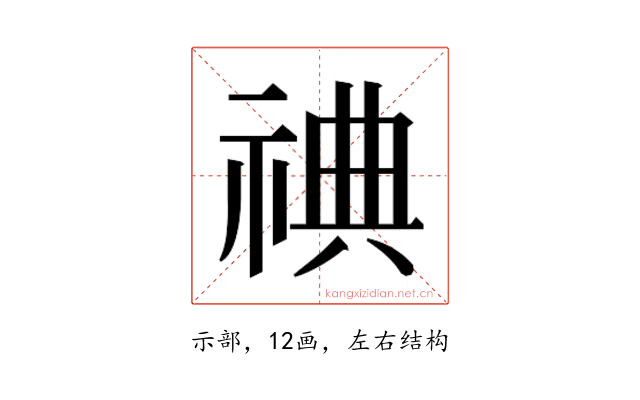 𬒿