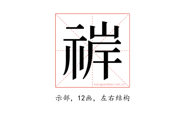 𬓀