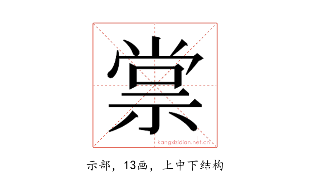 𬓂