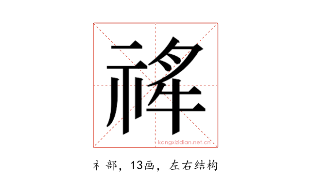 𬓄