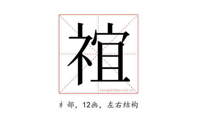 𬓇