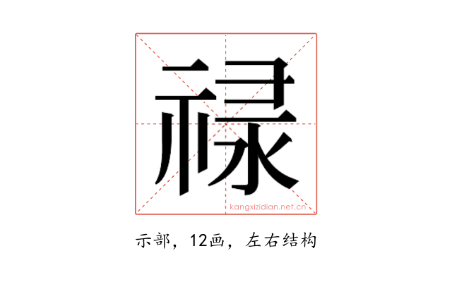𬓈