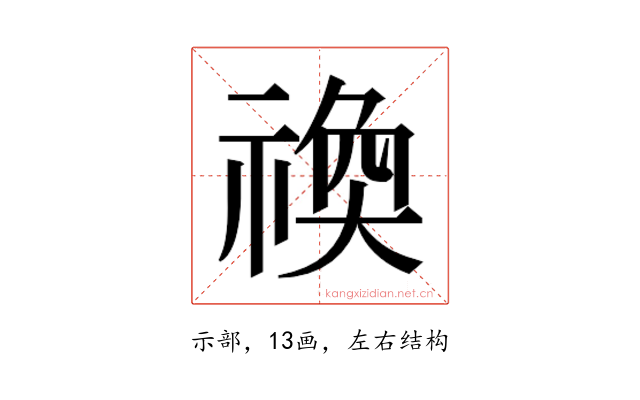 𬓋
