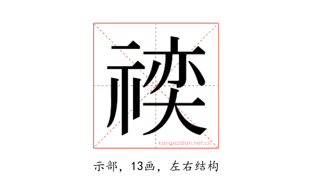 𬓍