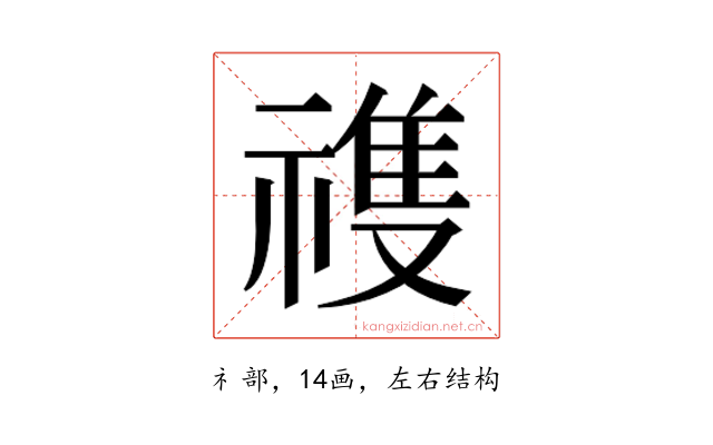 𬓏