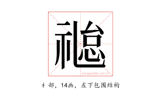 𬓐