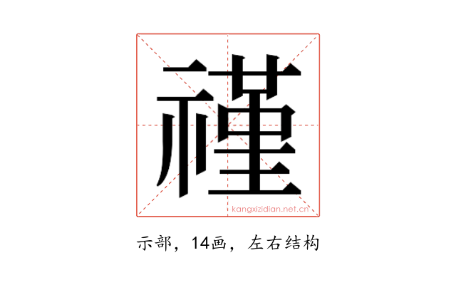 𬓑