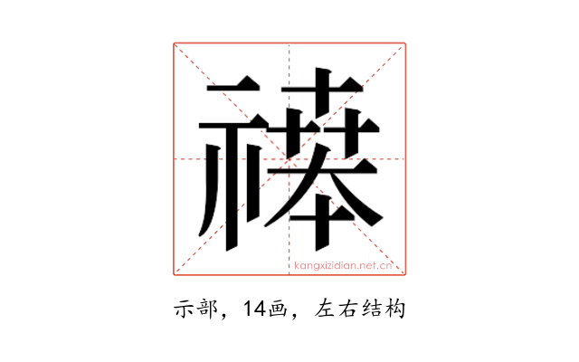 𬓒