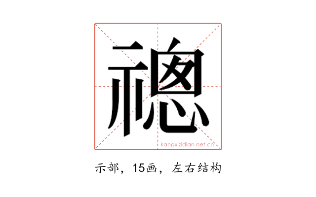 𬓔