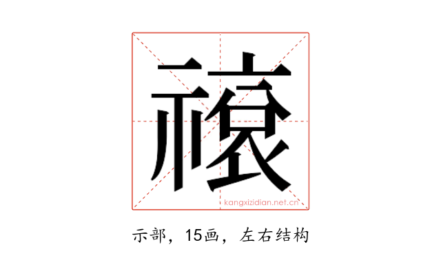 𬓕