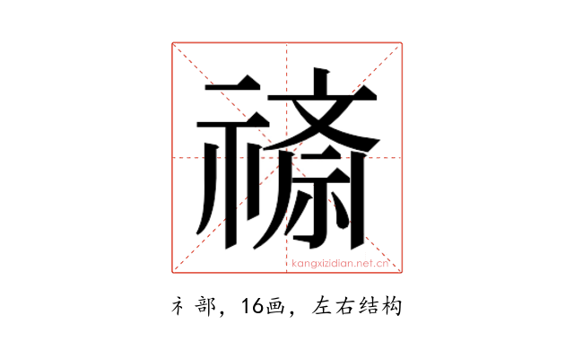 𬓖