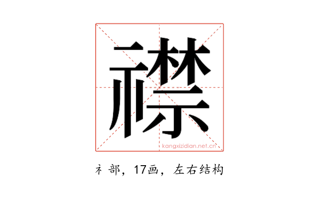 𬓛