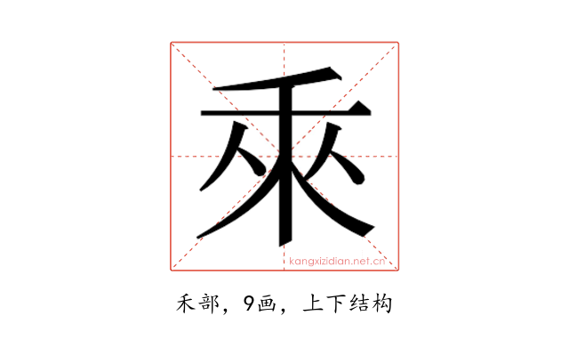 𬓡