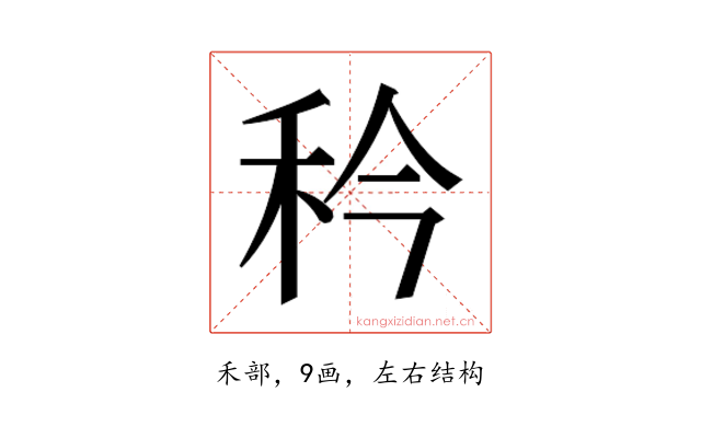 𬓢