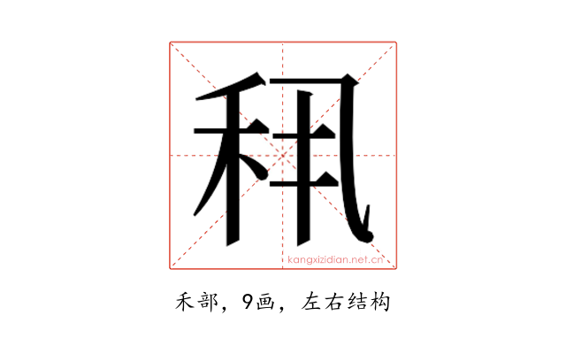 𬓣