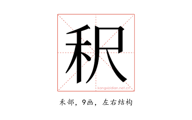 𬓤