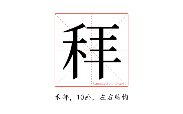 𬓥