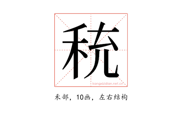 𬓦