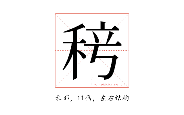 𬓨