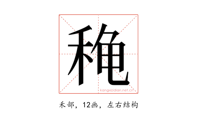 𬓫