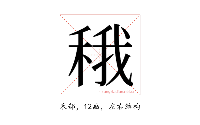 𬓬