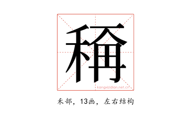 𬓭