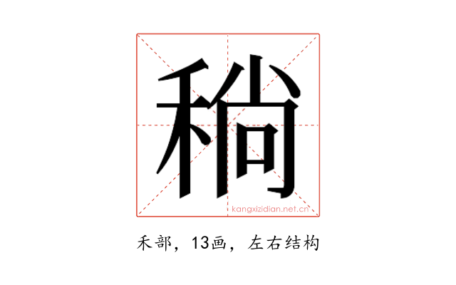 𬓮