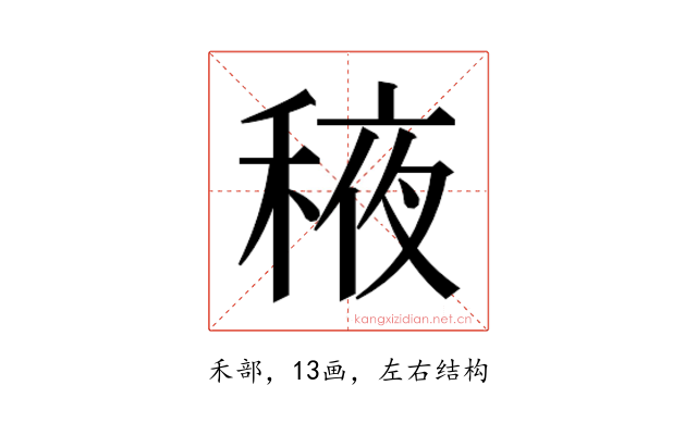 𬓰
