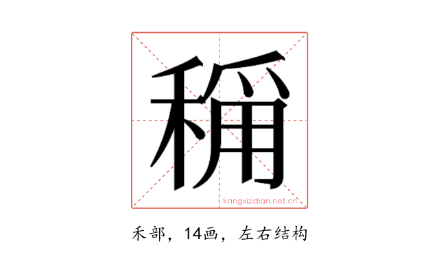 𬓴