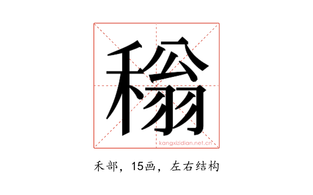 𬓵