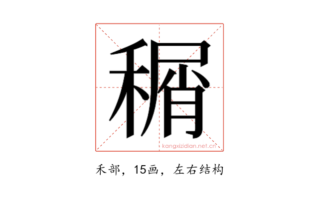 𬓹
