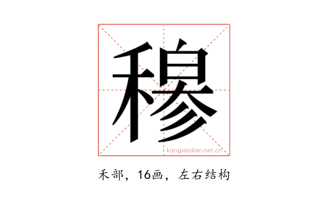 𬓽